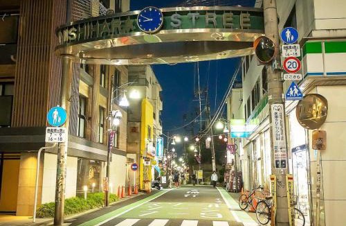 Shibuya House | Shibuya Nest Homestay