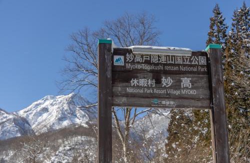 Myoko Hotel | Kyukamura Myoko