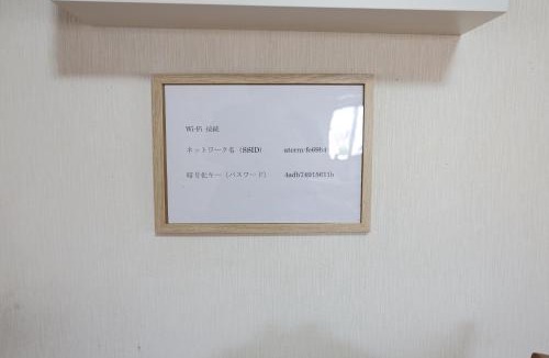 Okazaki House | 広々2LDK一軒家 民泊こゆり Minpaku Koyuri 最大6名 無料駐車場 岡崎駅車8分