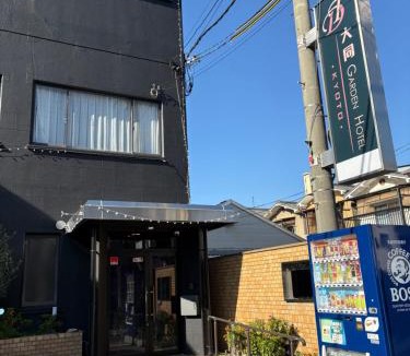 Fushimi Hotel | 大同ガーデンホテル京都