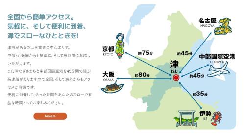 Tsu Apartment | なぎさの宿平屋三重県観光の拠点伊勢神宮鈴鹿サーキットアクセス良好家族グループ旅行