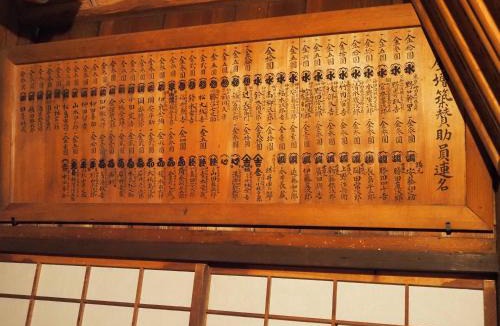 Minamitsuru-gun House | OSHI-KIKUYA A Historic Mount Fuji Stay