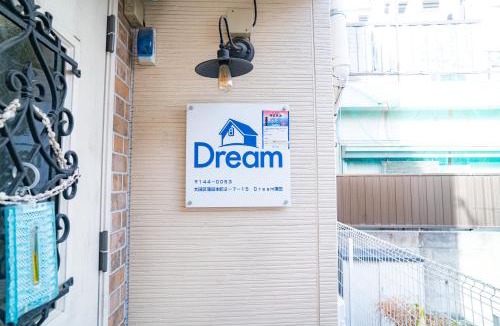 Ota Apartment | Pet Friendly 7min to Haneda Quick Access to Shinagawa and Tokyo