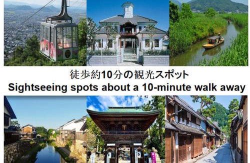 Omihachiman Villa | NEW OPEN 庭音日和 一棟貸し 八幡堀徒歩9分 壺湯2つ 近江牛名店至近 子連れ歓迎 水回り2箇所 p2台