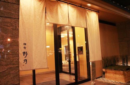 Dotonbori Hotel | Onyado Nono Namba Natural Hot Spring