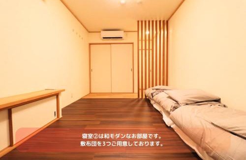 Asahi Apartment | Best Building 1 Room 101 - Vacation STAY 15520