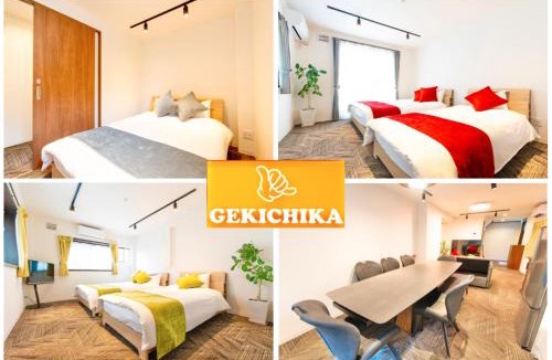 Nakatsu Apartment | Gekichika