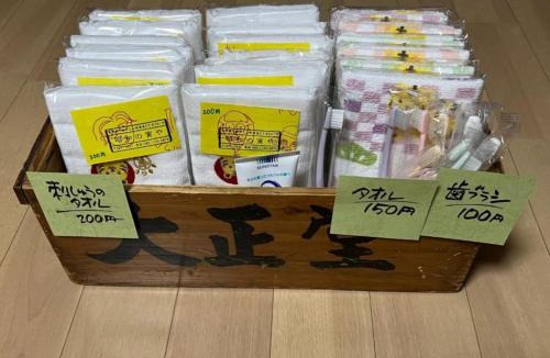 Togura Kamiyamada Onsen House | Showa No Toraya - Vacation STAY 61491v