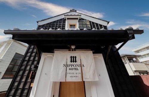 Kawasaki Hotel | NIPPONIA HOTEL Isekawasaki Merchant Town