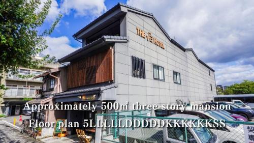 Minami Hotel | THE ROOT2 HOTEL