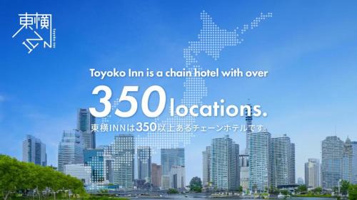 Kita Ward Hotel | Toyoko Inn Okayama eki Nishi guchi Hiroba
