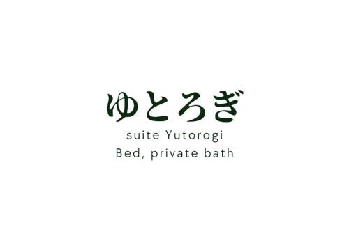 Hida Hotel | Yatsusankan-Children 6 years and older only