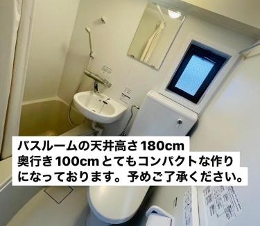 Yokosuka Apartment | STUDIO YONEGAHAMA l 米が浜通