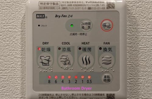 Tennoji Hotel | ESLEAD HOTEL Osaka Tsuruhashi