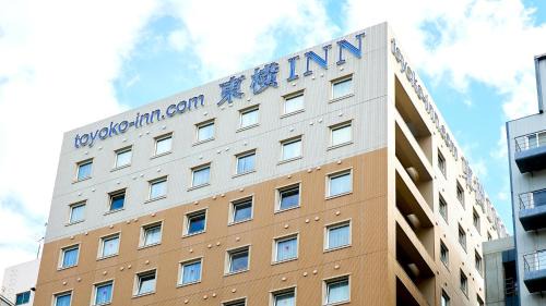 Yanagibashi Hotel | Toyoko Inn Tokyo Akiba Asakusabashi-eki Higashi-guchi