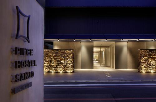 Karasuma Hostel | Piece Hostel Sanjo