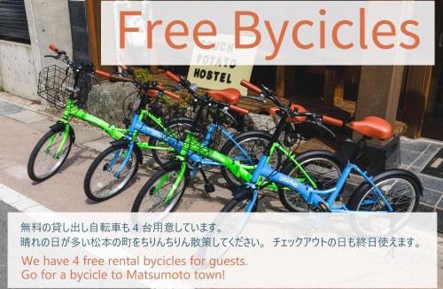 Matsumoto Hostel | Couch Potato Hostel