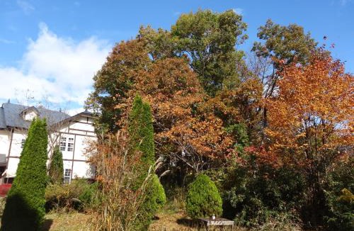 Nasu House | Gasthof Arutany