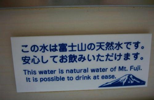 Minamitsuru-gun Hotel | West Inn Fuji-Yoshida