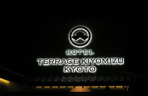 Sannenzaka Ninenzaka Hotel | Terrace Kiyomizu Kyoto