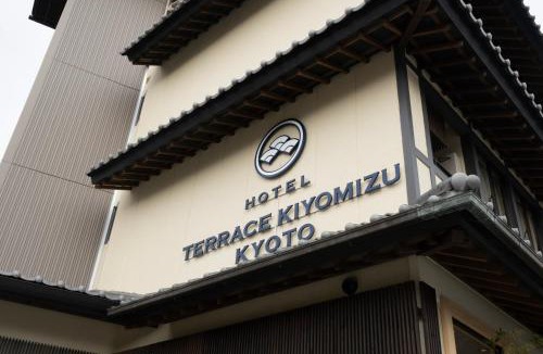 Sannenzaka Ninenzaka Hotel | Terrace Kiyomizu Kyoto