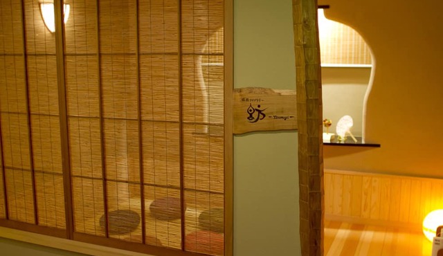 Yugawara Retreat Goen no Mori