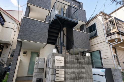 Japandi Studios near Haneda 8 min to Heiwajima Station