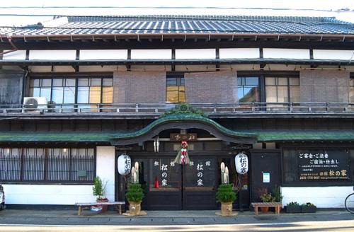 旅館 松の家