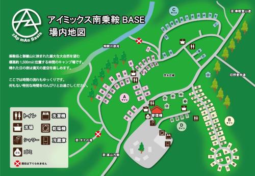 AiMiX Minami Norikura BASE (formerly AiMiX Nature - Vacation STAY 85068v