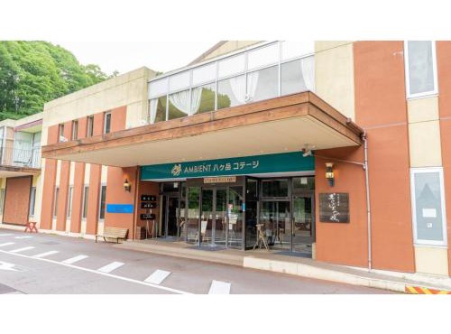 Amibient yatsugatake cottage - Vacation STAY 81744v