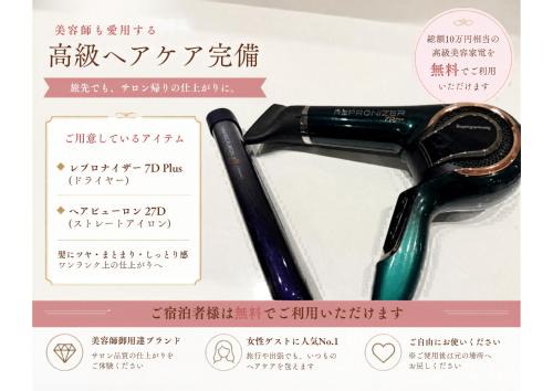 Villa Ellen マンゴー農家の営む宿