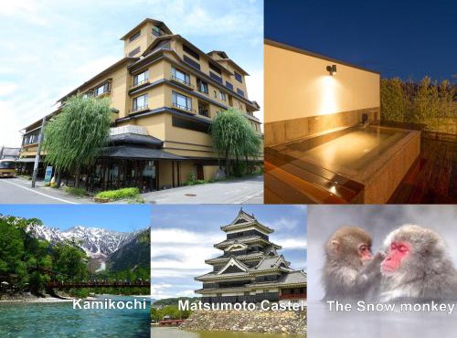 Hotel Tamanoyu
