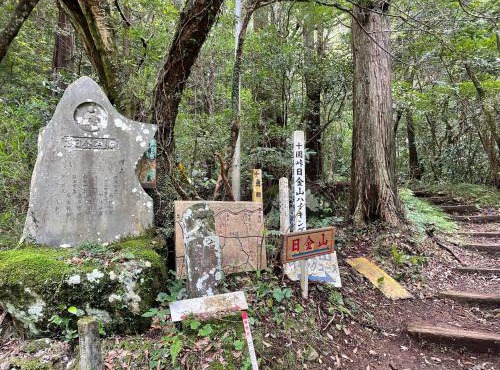 Mitte Lodge 健やかな大人達の田舎ホームステイ1日1組限定で駅送迎と3食家庭料理体験付き