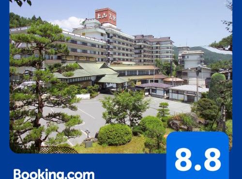 Hotel Koyo